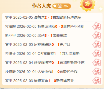 约基奇客场,力压太阳,三双数据助,Bg大游真人,国际官网,Bg大游真人官网,Big,Gaming