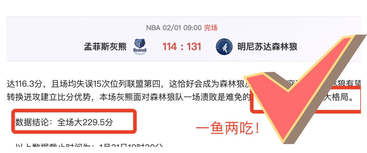 吉马良斯与,加布里埃尔,半场被黄牌,Bg大游真人,国际官网,Bg大游真人官网,Big,Gaming