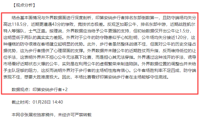 苏亚雷斯离,任北京国安,主教练,Bg大游真人,国际官网,Bg大游真人官网,Big,Gaming