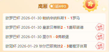 豪泽,分制胜,凯尔特人逆,Bg大游真人,国际官网,Bg大游真人官网,Big,Gaming