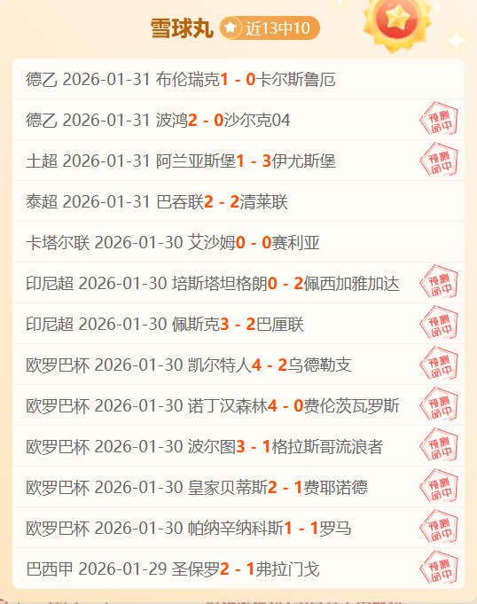 NBA,麦克布莱德,上篮失手,Bg大游真人,国际官网,Bg大游真人官网,Big,Gaming