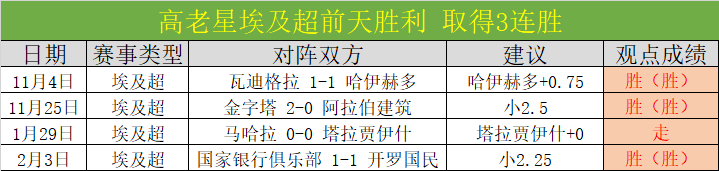 埃尔切主帅,学习赫塔费,战术,Bg大游真人,国际官网,Bg大游真人官网,Big,Gaming