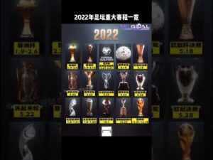 青春燃情,中足联,三级联赛进,Bg大游真人,国际官网,Bg大游真人官网,Big,Gaming