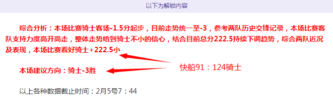 湖人客场挑,战步行者,专家预测能,Bg大游真人,国际官网,Bg大游真人官网,Big,Gaming