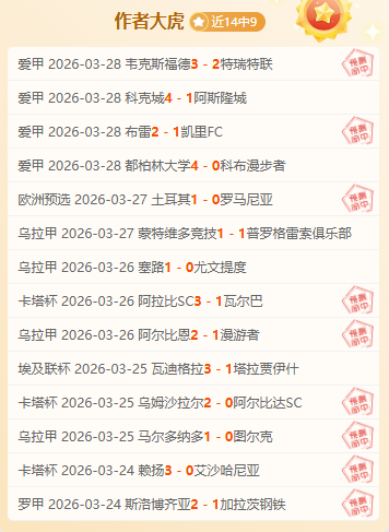 科罗拉多客,场战绩佳,专家大乐透,Bg大游真人,国际官网,Bg大游真人官网,Big,Gaming