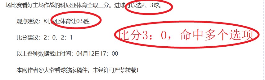 泰山五外援,联手出击,成都需严密,Bg大游真人,国际官网,Bg大游真人官网,Big,Gaming