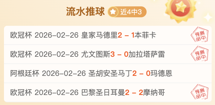 瓜迪奥拉点,球队表现稳,健进球不足,Bg大游真人,国际官网,Bg大游真人官网,Big,Gaming