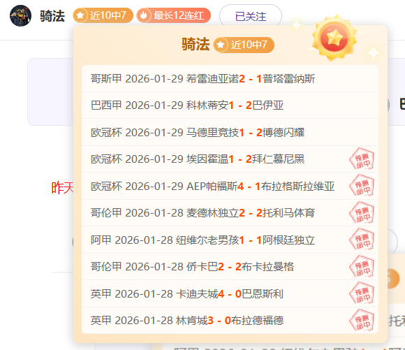 荷兰队本赛,季主场进球,数达,Bg大游真人,国际官网,Bg大游真人官网,Big,Gaming