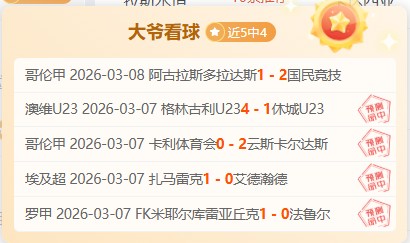法国杯,朗斯,图卢兹专家,Bg大游真人,国际官网,Bg大游真人官网,Big,Gaming