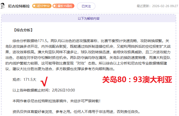 大乐透期号,专家推荐,三月奎尔丹,Bg大游真人,国际官网,Bg大游真人官网,Big,Gaming