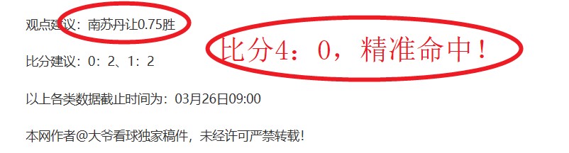 大乐透期号,专家推荐,喜鹊摆脱颓,Bg大游真人,国际官网,Bg大游真人官网,Big,Gaming