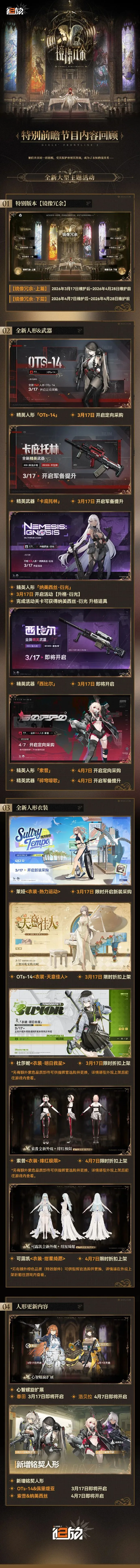 兵王,远征玩法,每日挑战敌,Bg大游真人,国际官网,Bg大游真人官网,Big,Gaming