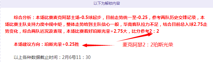 德篮甲路德,维策略分析,整体性对抗,Bg大游真人,国际官网,Bg大游真人官网,Big,Gaming