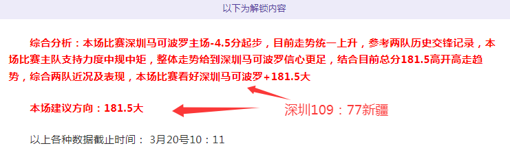 科尔受热捧,勇士力保火,箭寻良策,Bg大游真人,国际官网,Bg大游真人官网,Big,Gaming