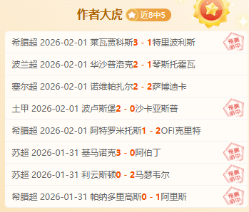 大乐透期号,专家质合分,析推荐,Bg大游真人,国际官网,Bg大游真人官网,Big,Gaming