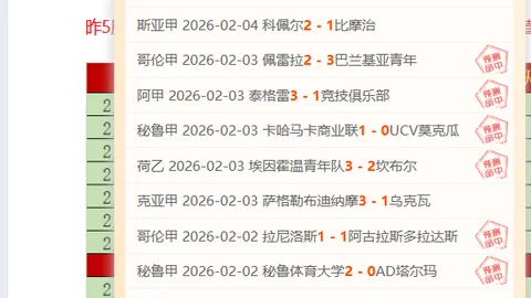 馬德里競技1-0逆轉曼聯，格列茲曼傳射洛迪建功歐冠1／8決賽次回合翻盤成功