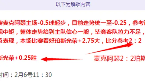 “萨维尼奥传射建功，哈兰德助威，曼城客场零封对手”
