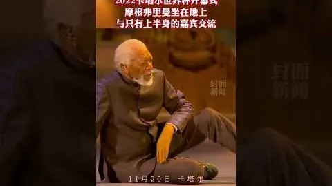 魏祥鑫追梦环球：无论行至何地，归来依旧青春！