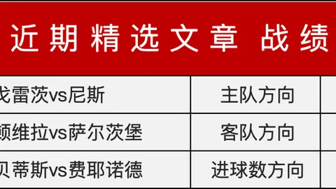 NBA 3月19日：雄鹿迎战勇士