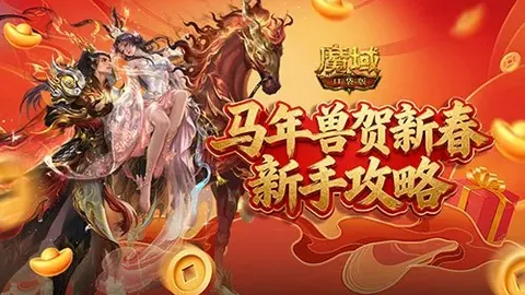 马拉加状态分析：反客为主趋势解析