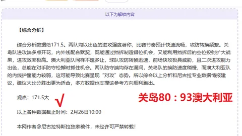 大乐透期号专家推荐：三月奎尔丹纳斯岛黑暗模式质合分析