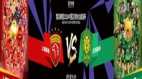 马尔默客场挑战分析：专家解读能否破咒