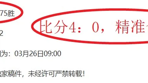 大乐透期号专家推荐：喜鹊摆脱颓势质合分析