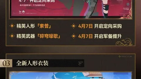 兵王ol远征玩法：每日挑战敌国，经验声望双赢