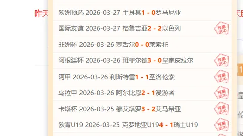 大乐透期号阿巴塔专家和局预测分析